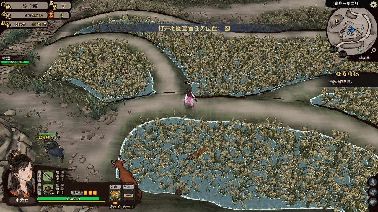 在这个武侠已死的年代，我居然找到了一款不错的武侠游戏，江湖录