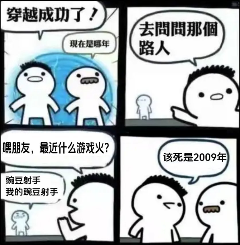 09年的植物被当代孟德尔成功救活？-第0张