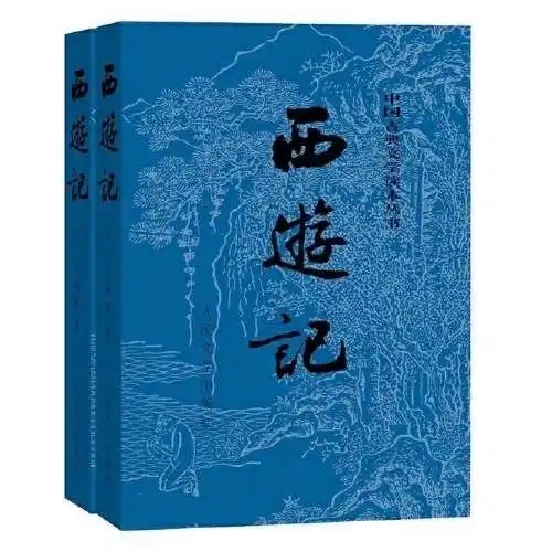 離譜，為什麼有人說悟空是平賬大聖呢？