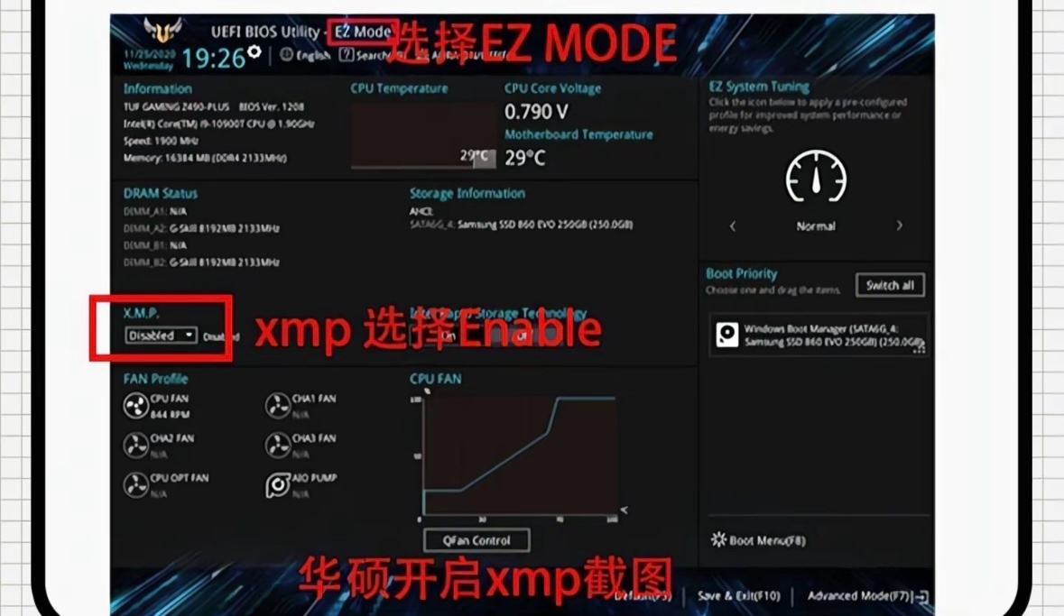 重新調整系統設置，讓PUBG 卡頓掉幀閃退大改善且不影響系統穩定-第2張