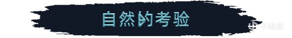 基地建设游戏《维京之城》史低折扣中~-第2张