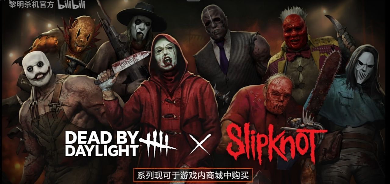 黎明杀机全知道:杀手内卷