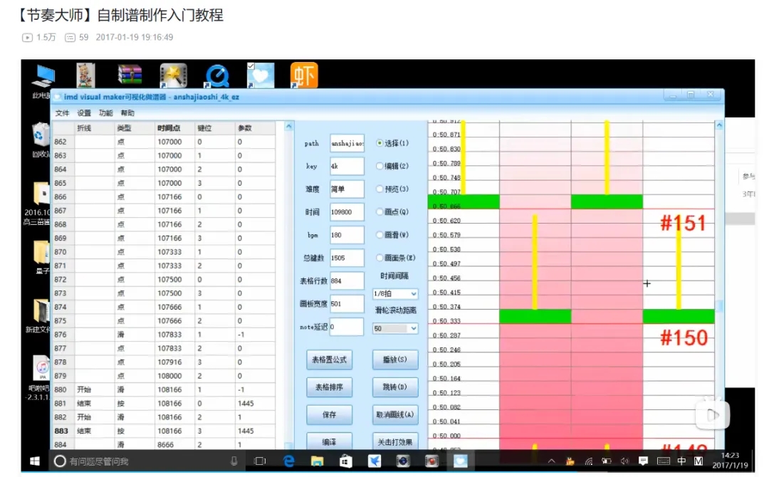 《節奏大師》的興衰與迴歸，在我看來是青春回憶的重生！-第2張