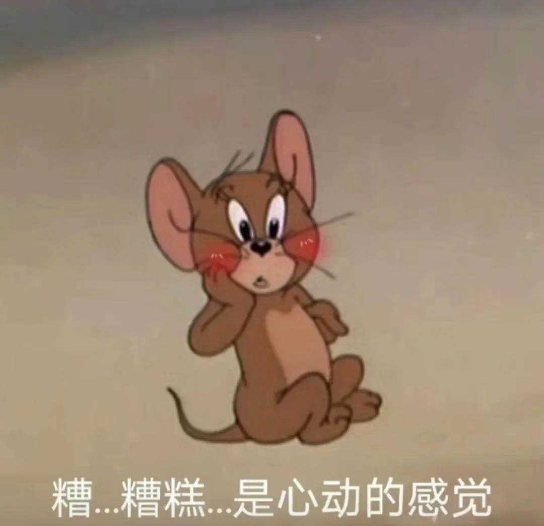 大學生活之戀愛篇