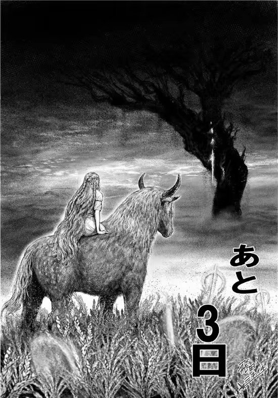 《老头环》官方漫画暂停连载 作者：我要玩DLC去了！-第2张