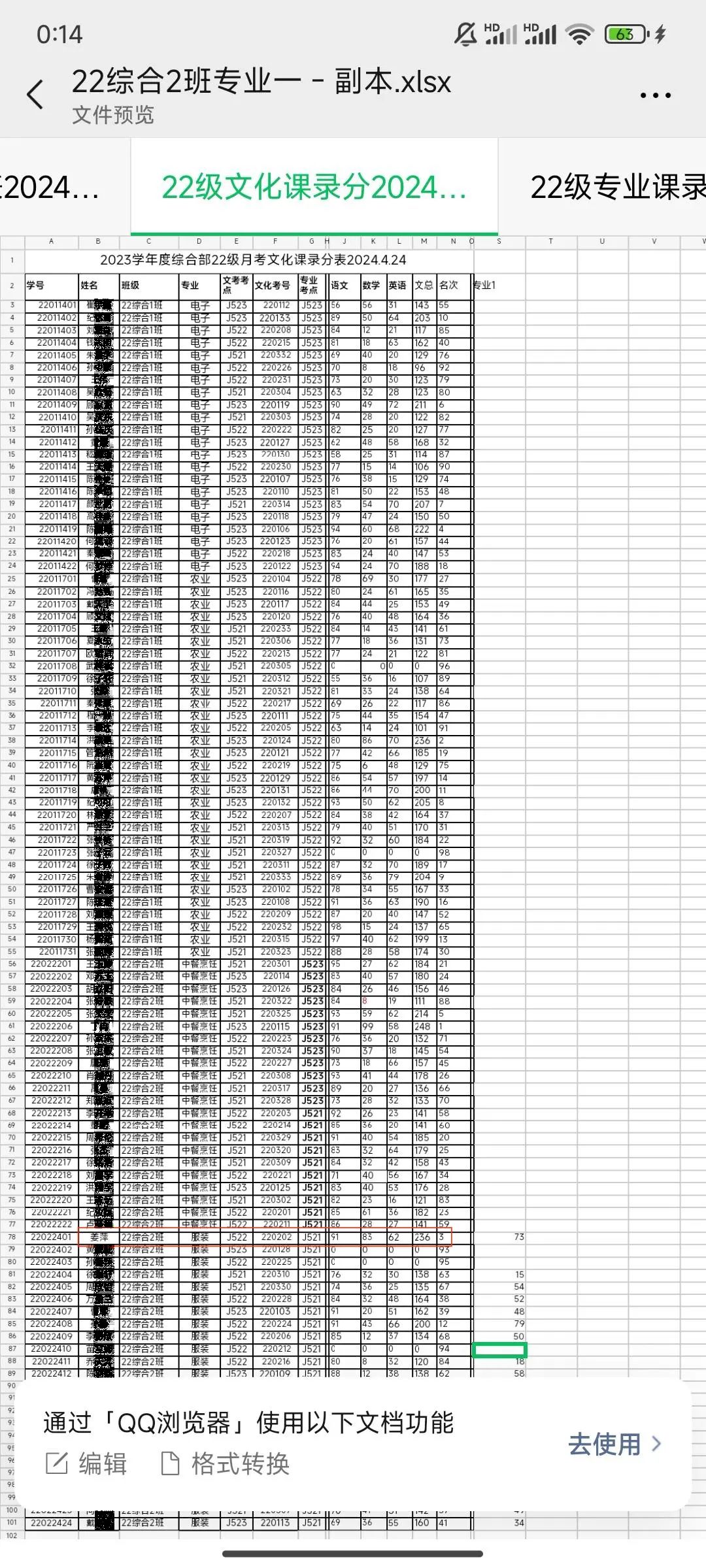 姜萍事件全过程及疑点梳理