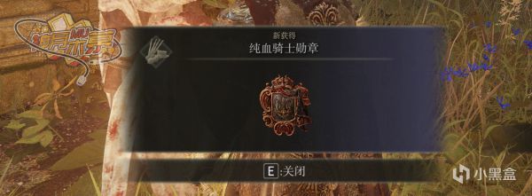 【黄金树幽影】分享一条最快两小时前往DLC的路线