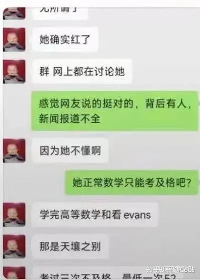 【球盟会】姜萍事件全过程及疑点梳理