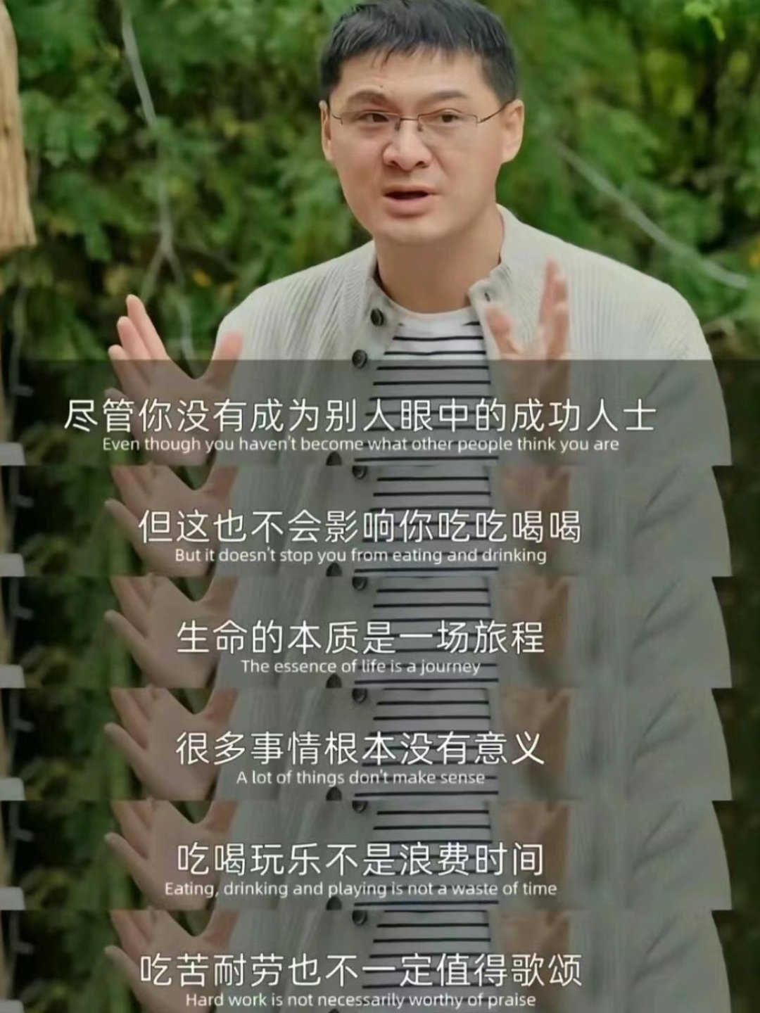 我們沒必要去和別人比較，徒增不必要的壓力和焦慮-第2張