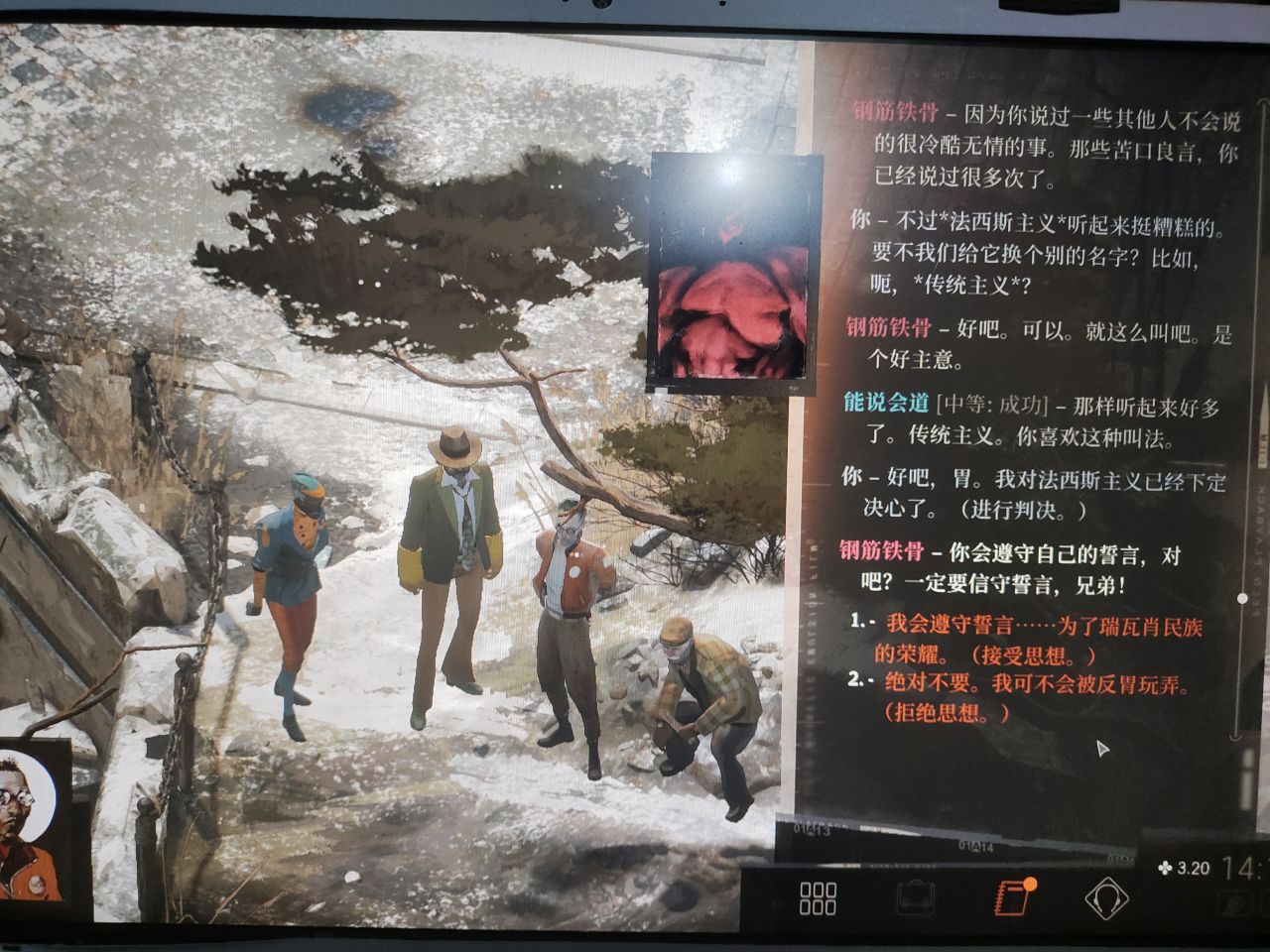 【球盟会】玩过的那些好玩、耐玩且对配置要求不高的游戏