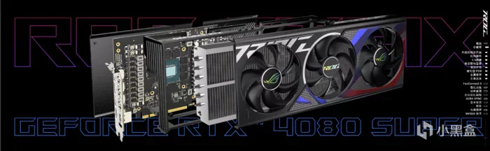 618游戏显卡推荐：ROG STRIX RTX 4080SUPER O16G GAMING 开箱简测-第1张