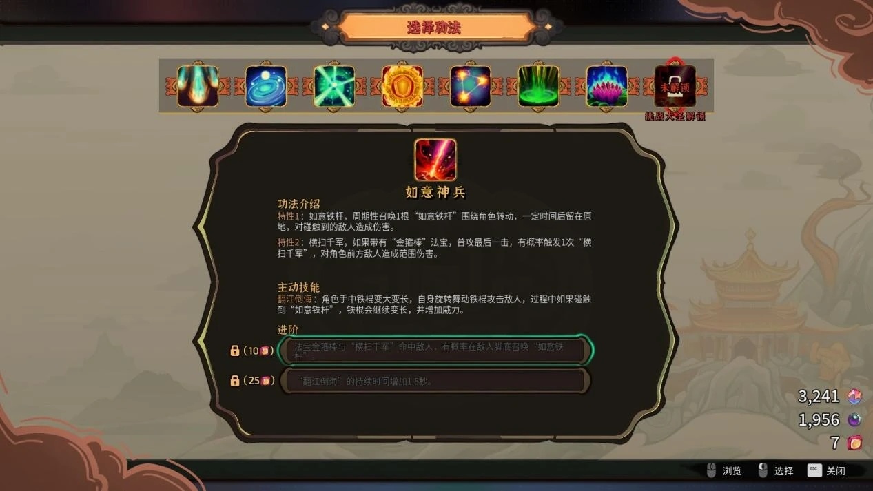 【球盟会】发售两个月，这款国产《哈迪斯》居然还在更新？