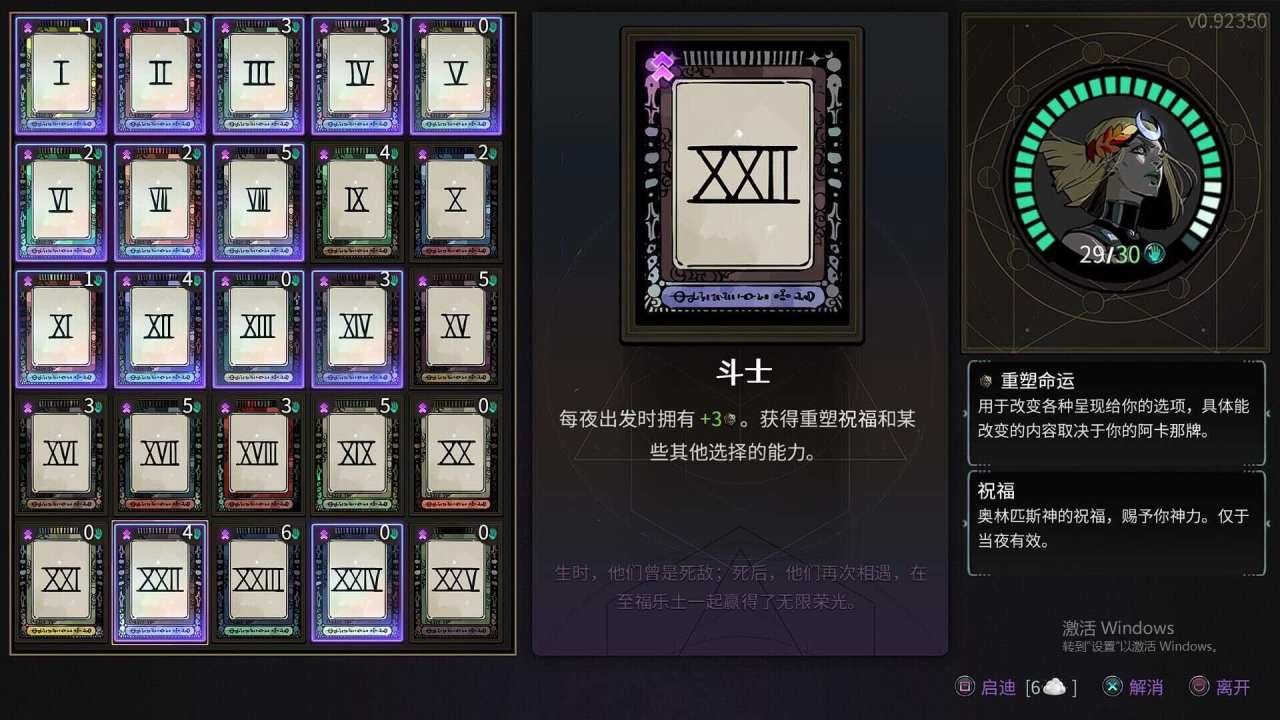 轮椅套路带你拿下老登-第2张