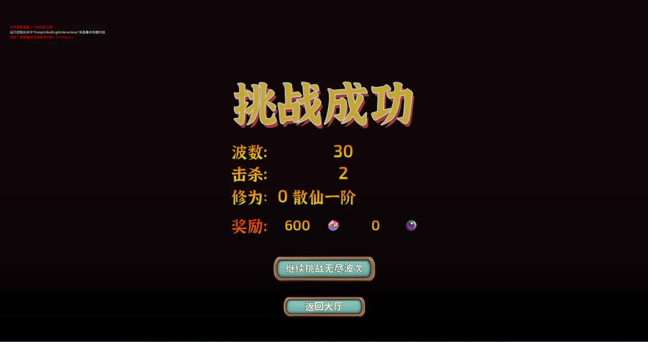 【球盟会】发售两个月，这款国产《哈迪斯》居然还在更新？