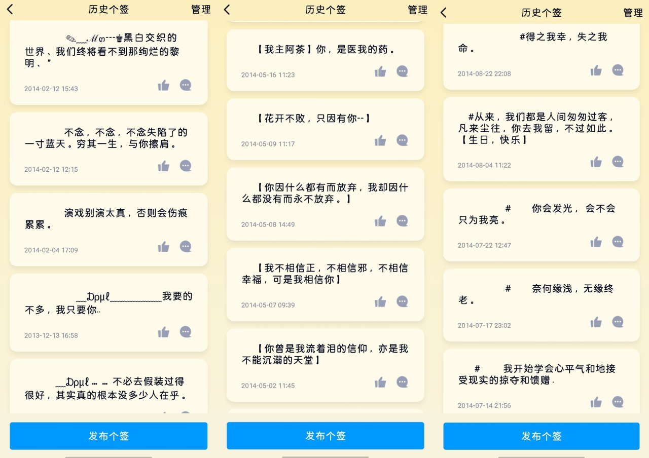 三室一廳小別野在摳了在摳了-第2張