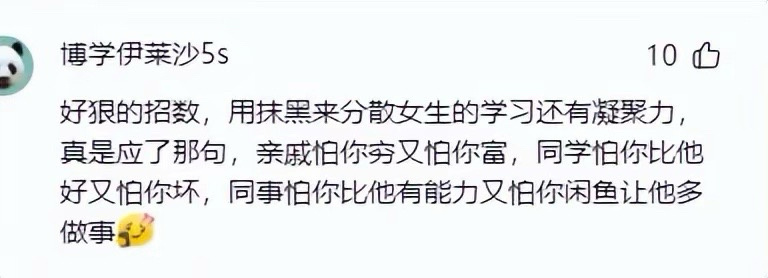 热门姜萍事件的结局其实根本不重要-第2张