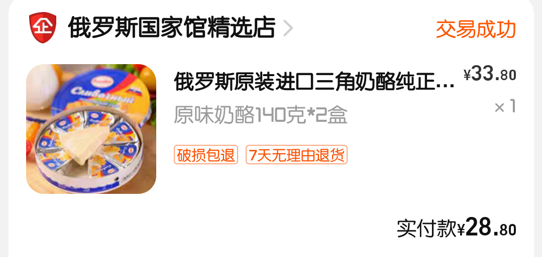 【球盟会】盘点宿舍小零食推荐