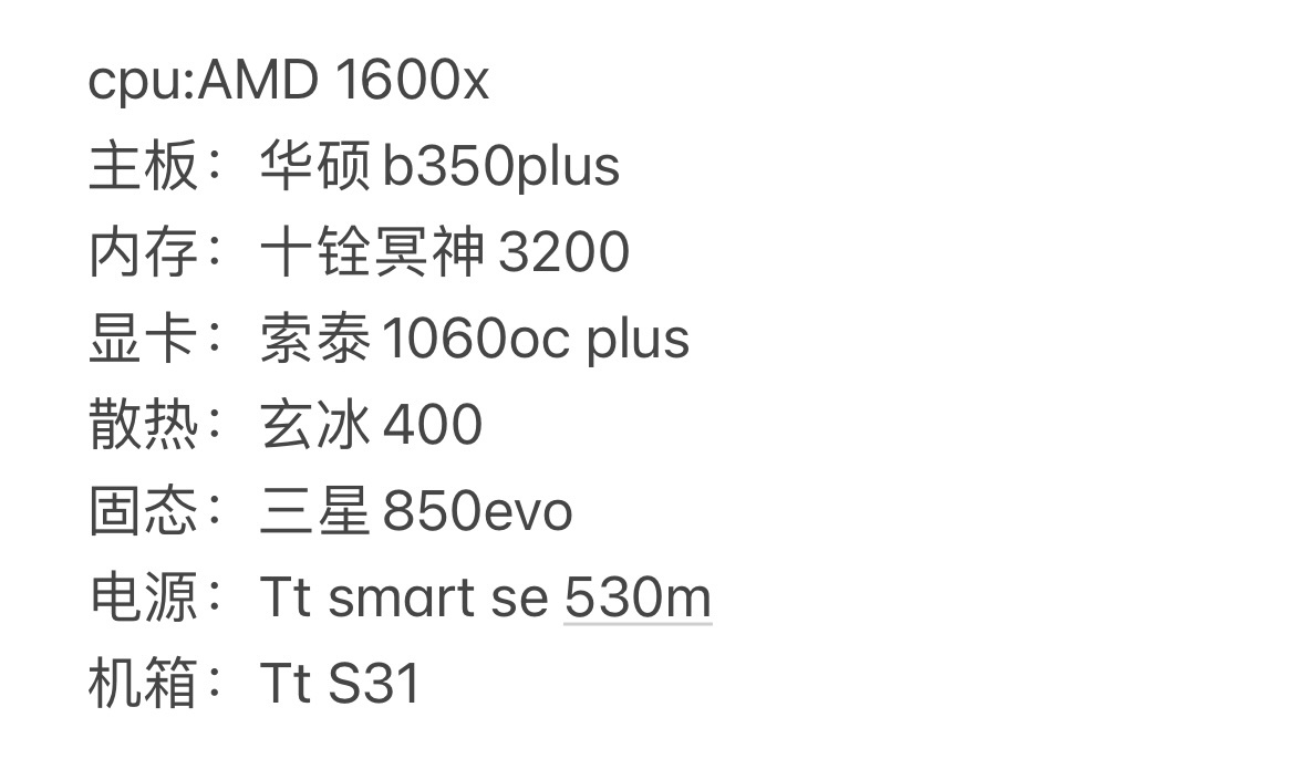 七年，从没想过一台主机的寿命有这么长-第0张