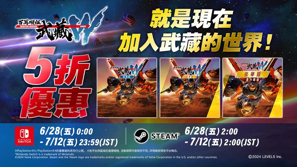 【NS每日新闻】百万吨级武藏预告大型更新；战斗之魂卡牌新作公布-第2张