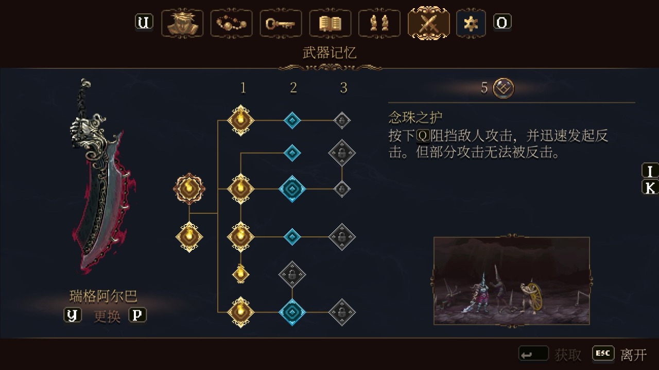 【球盟会】每个人都是原批，只是没有遇到属于他的原神——《神之亵渎2》