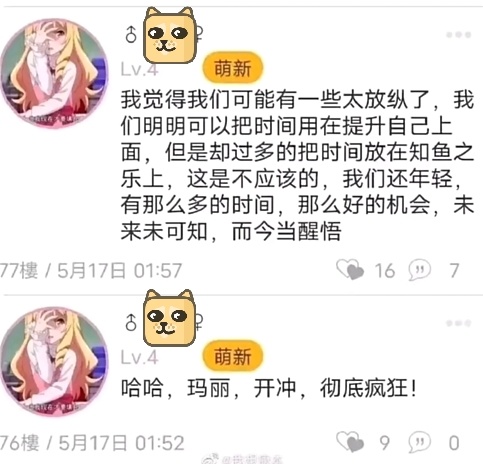 比起美少女，兽耳美少女又萌在哪里？更进一步的福瑞呢？-第0张