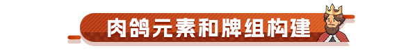 爬塔新作--卡牌肉鸽《骰子闯魔城》首发折扣-20%-第1张