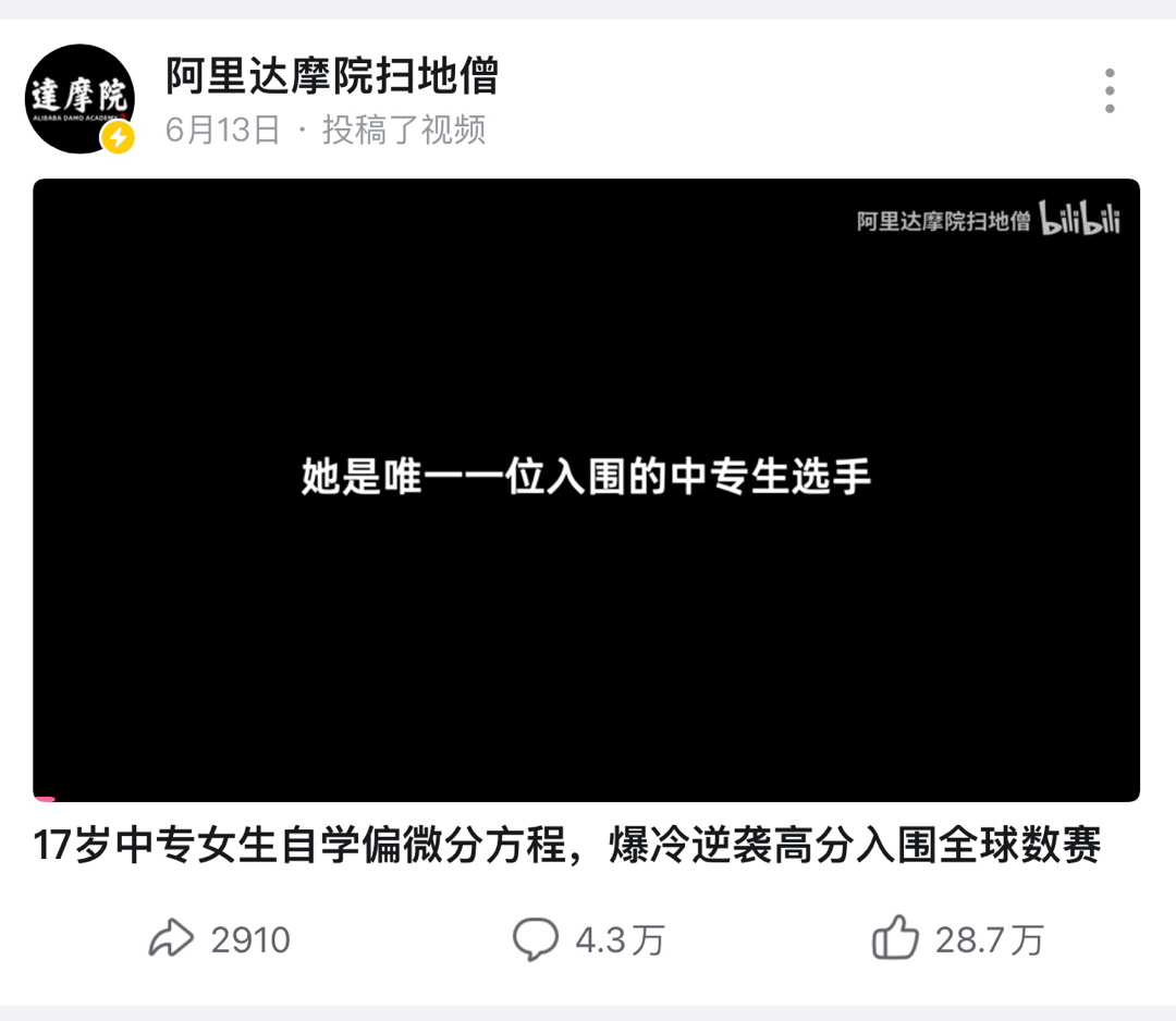 把目光放在某個學生身上，找找真正的問題所在吧。-第0張