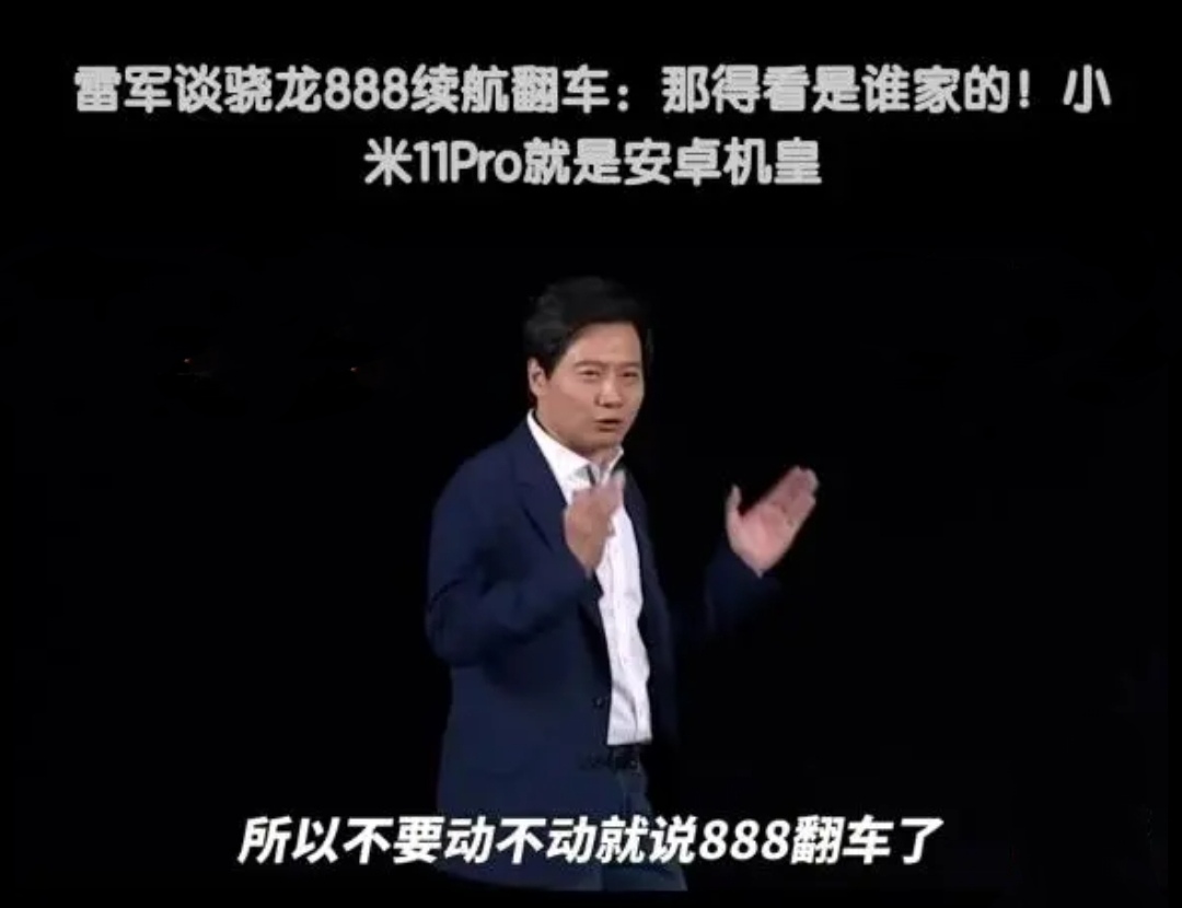 不是龙晶陶瓷还敢卖这么贵，为什么一加ACE3Pro不值得买！-第1张