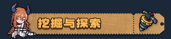 夏促新史低！《地心歸途》僅售44.8元-第1張