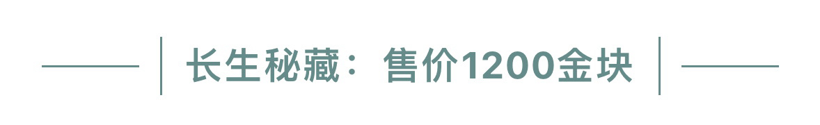 投票「永劫無間」長生賽季密捲來襲，新夏日泳裝登場-第2張