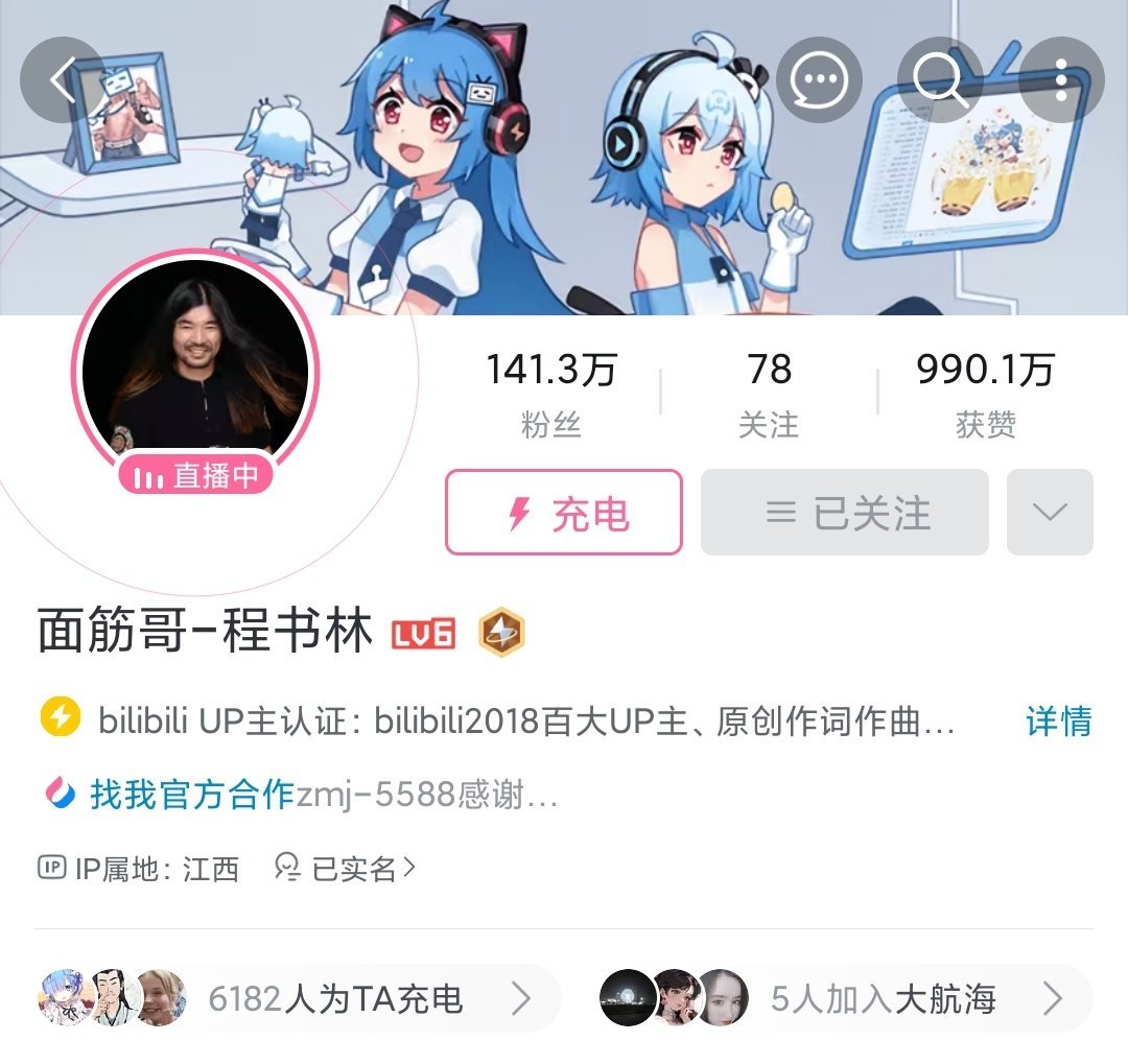 为什么直播寻求募捐能笑得出来