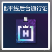 《极限竞速：地平线4》S77赛季冬季赛指南（最后一个赛季）