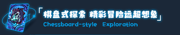 看起来是炉石换皮，实际上内容精彩无比-第0张