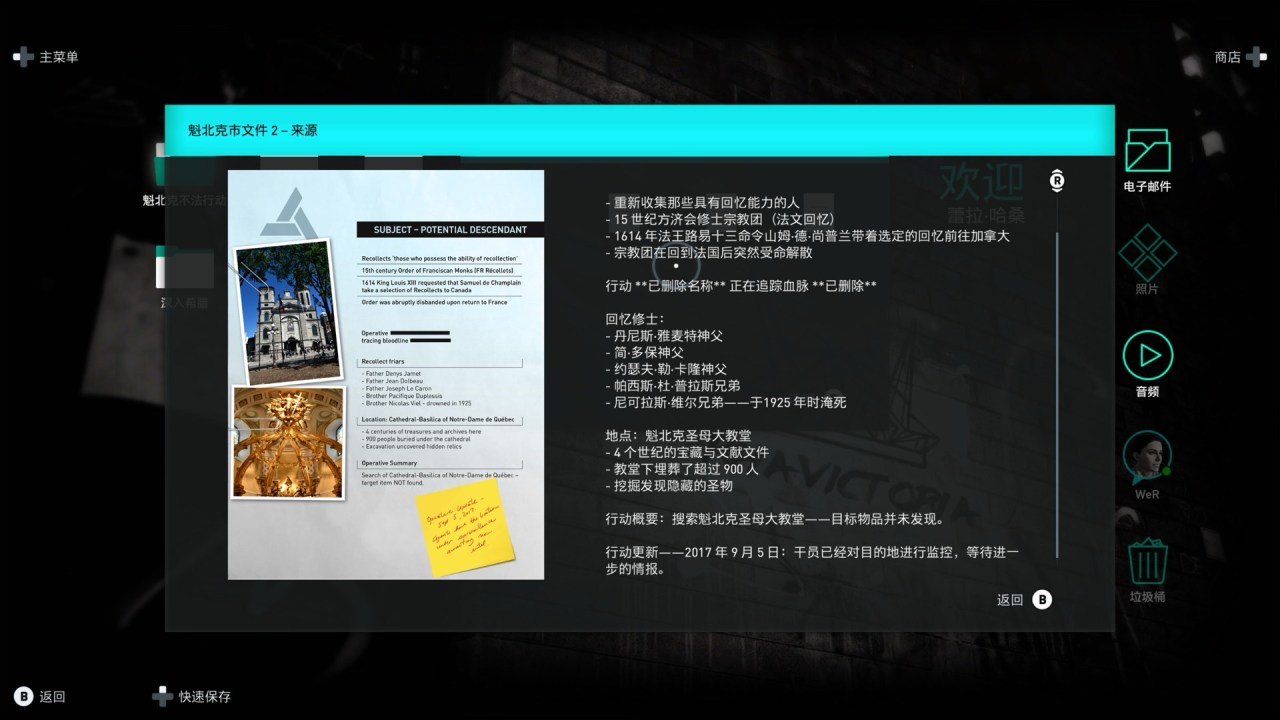 老游戏新体验《刺客信条：奥德赛》的重玩新观-第1张