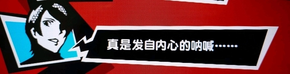 看攻略，少走20年蛋生！做最强蛋可梦大师！-第2张