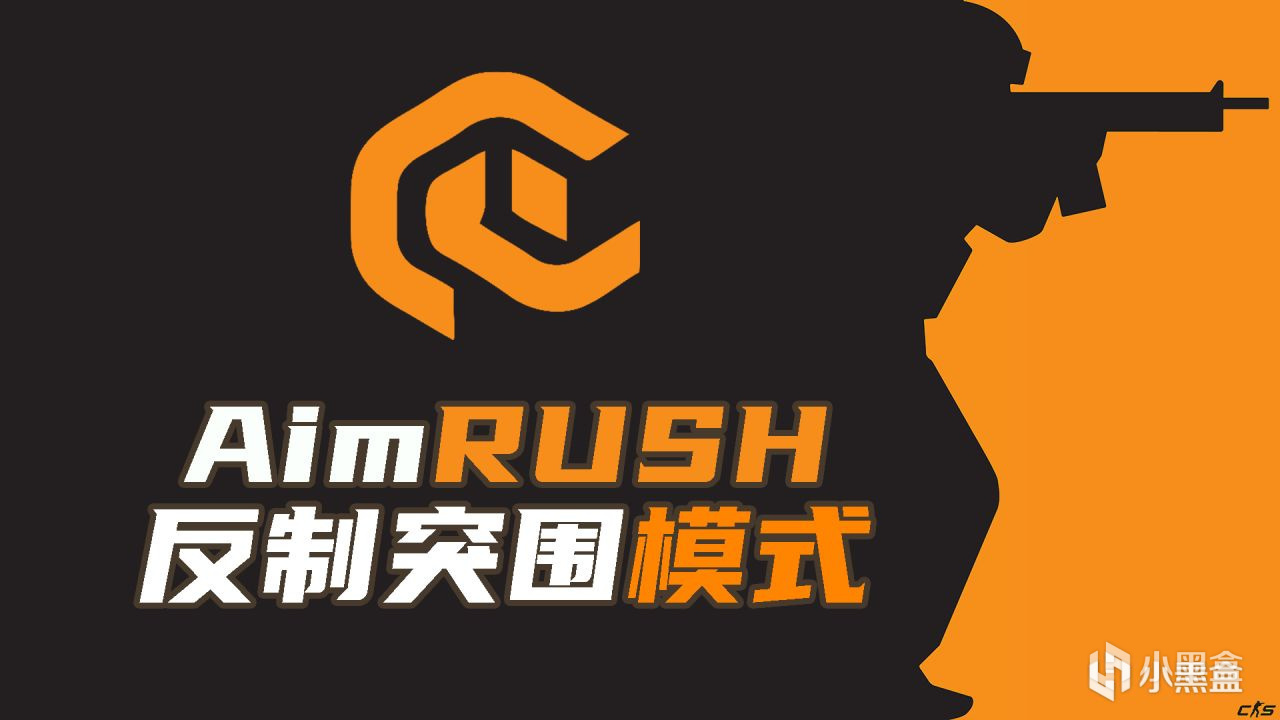 投票Aim_Rush的Dust2练枪图来咯！！！（完成度50%）-第0张