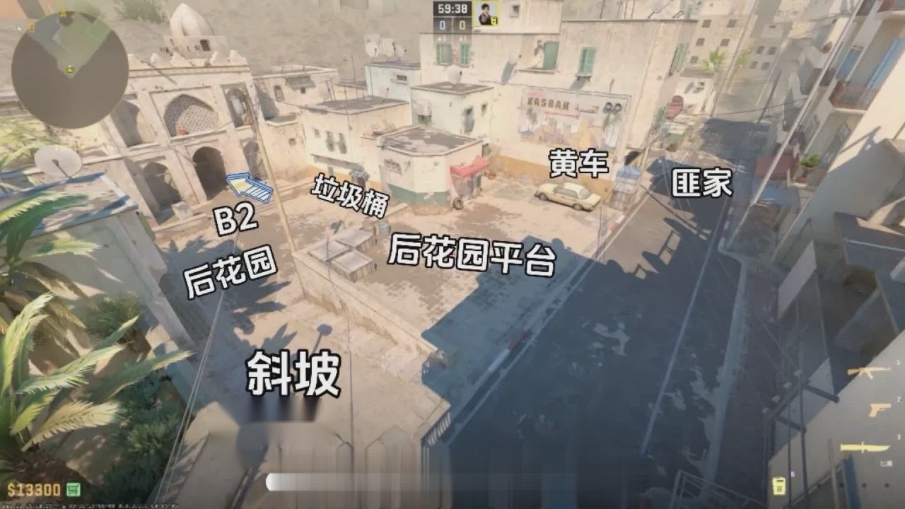 cs2炙热沙城2点位名称-第0张