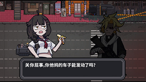 【steam夏促】无双还有美少女？像素割草游戏末日清理专家折扣中~-第0张