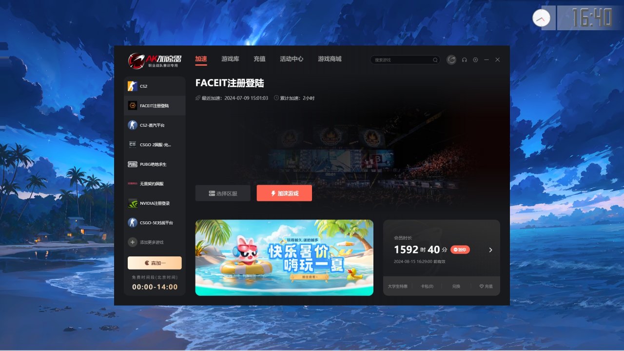 《关于游玩Faceit应该知道的一些事情》-第0张