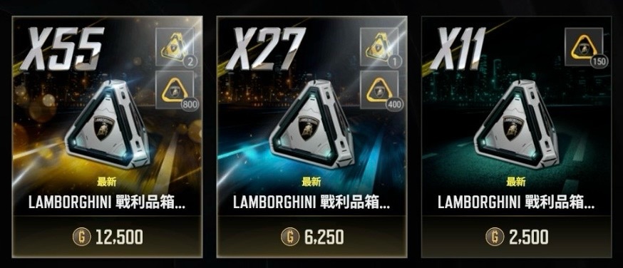合理猜測即將到來的聯名載具跑車布加迪保底多少才能拿到手-第8張