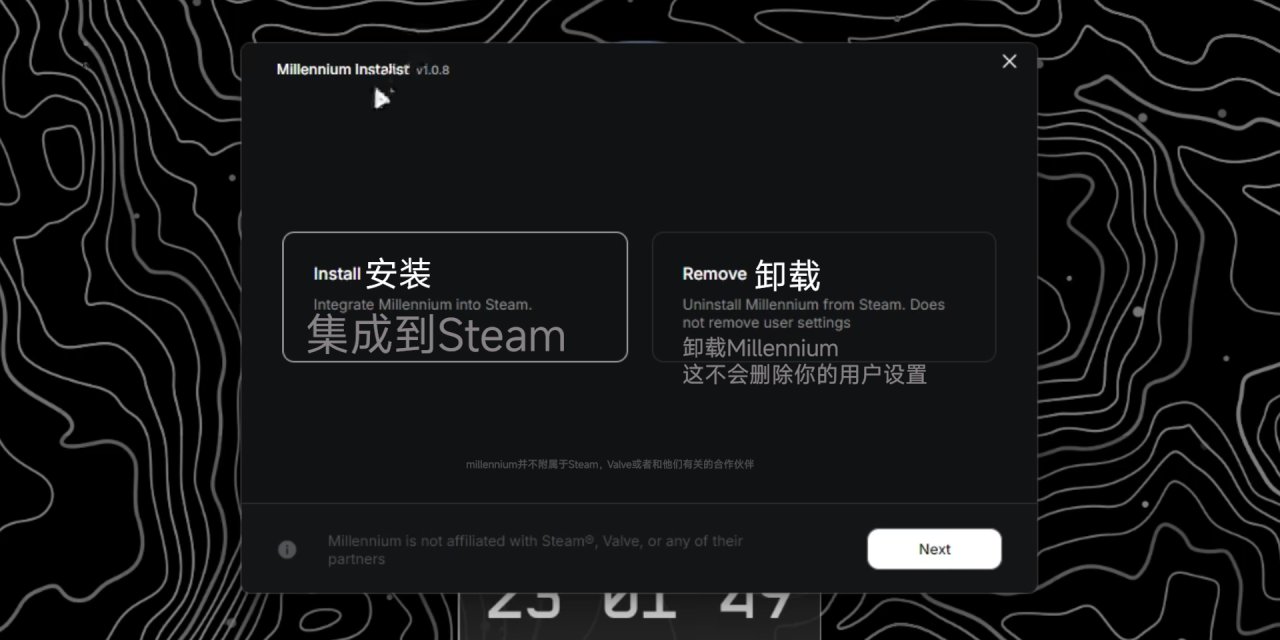 Millennium-新版Steam无法使用皮肤的新解决方案-第1张