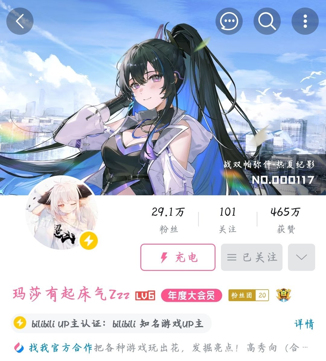 今汐渊武维里奈合轴手法