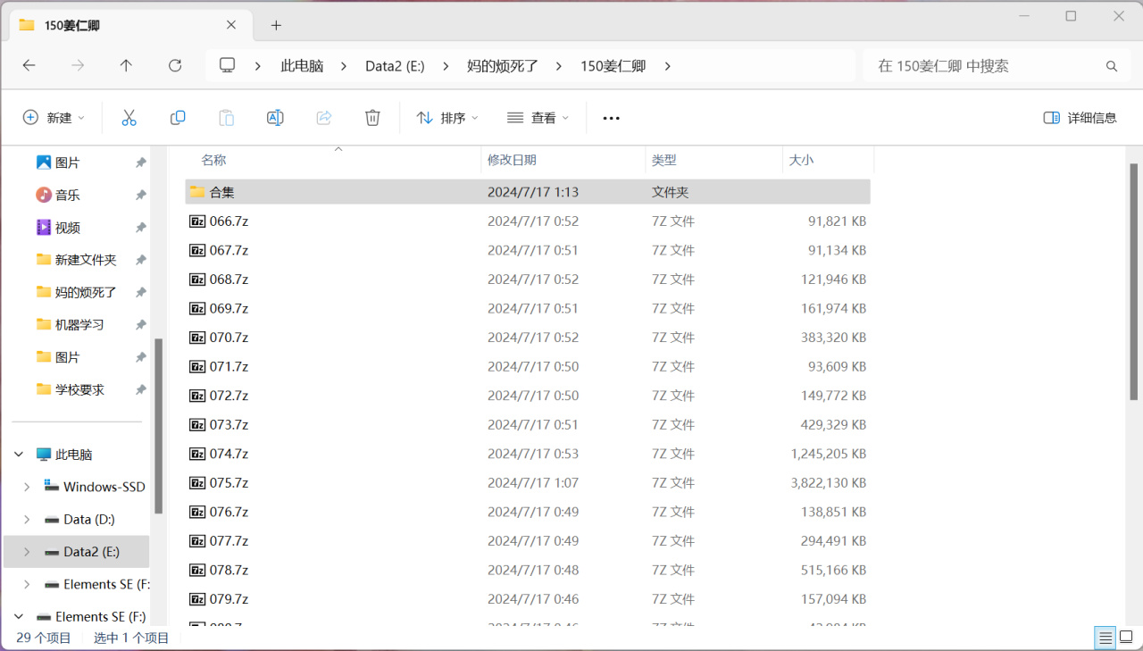 用cmd一键修改文件后缀以及一键重命名-第1张