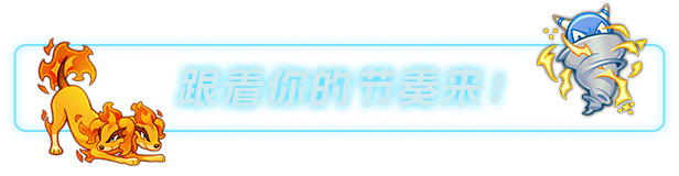 又一款精靈訓練系的遊戲，又可以成為精靈大師與精靈一起戰鬥了。-第2張