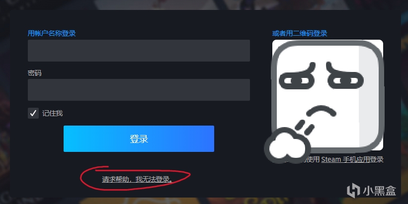 【轉區教程】steam國區轉烏克蘭，親測有效-第2張