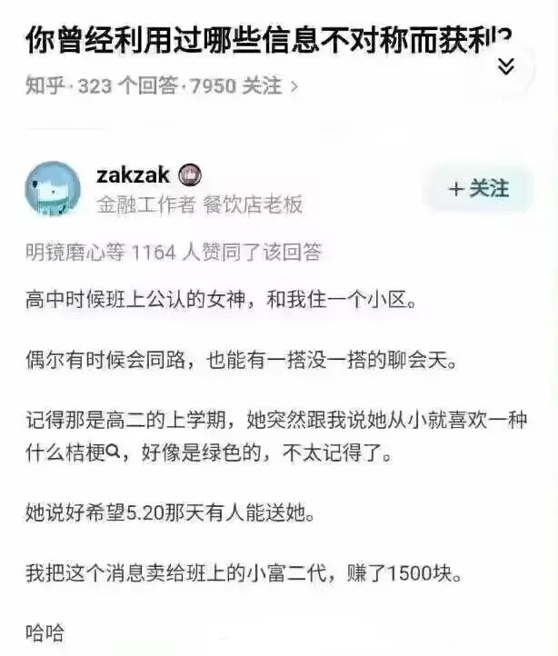 简报7月17日，星期三，农历六月十二，工作愉快，生活喜乐！