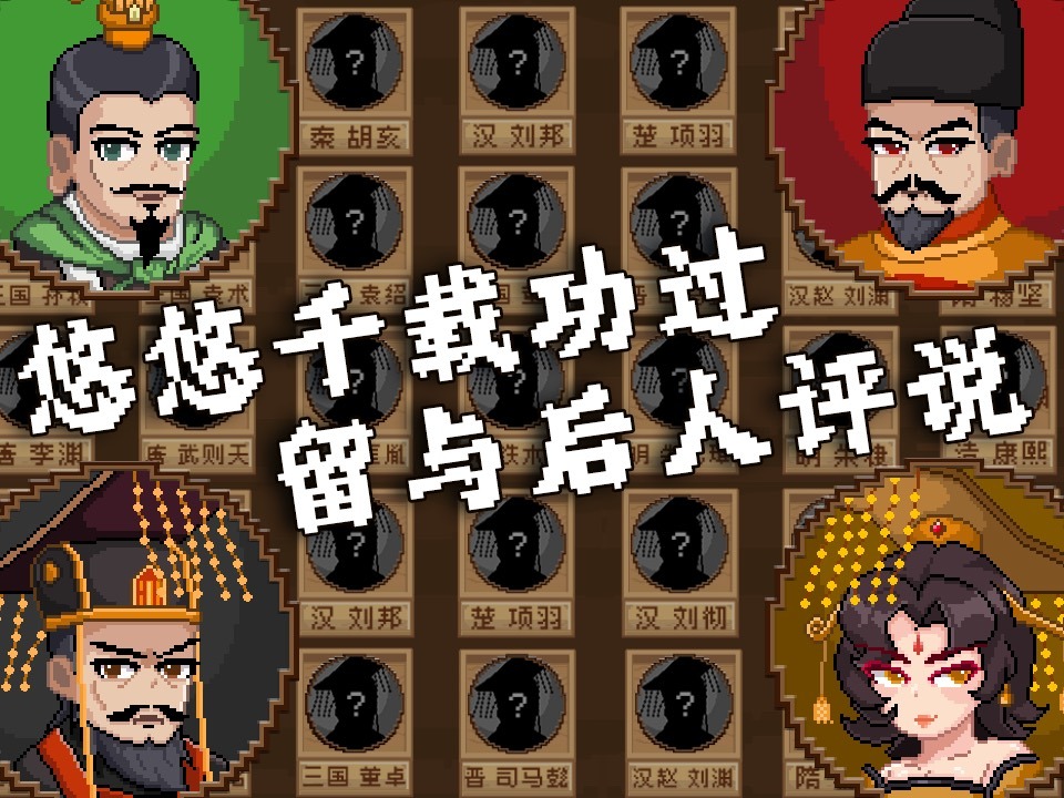 《皇帝麻将》最新情报来啦！-第1张