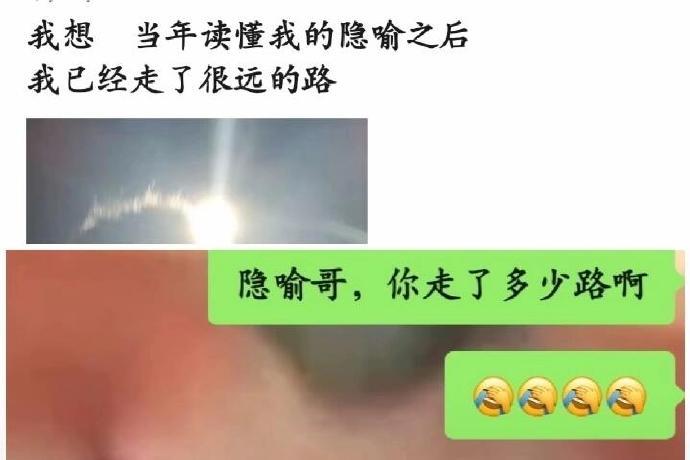 每日梗图「关于男生为什么不爱发朋友圈」-第2张