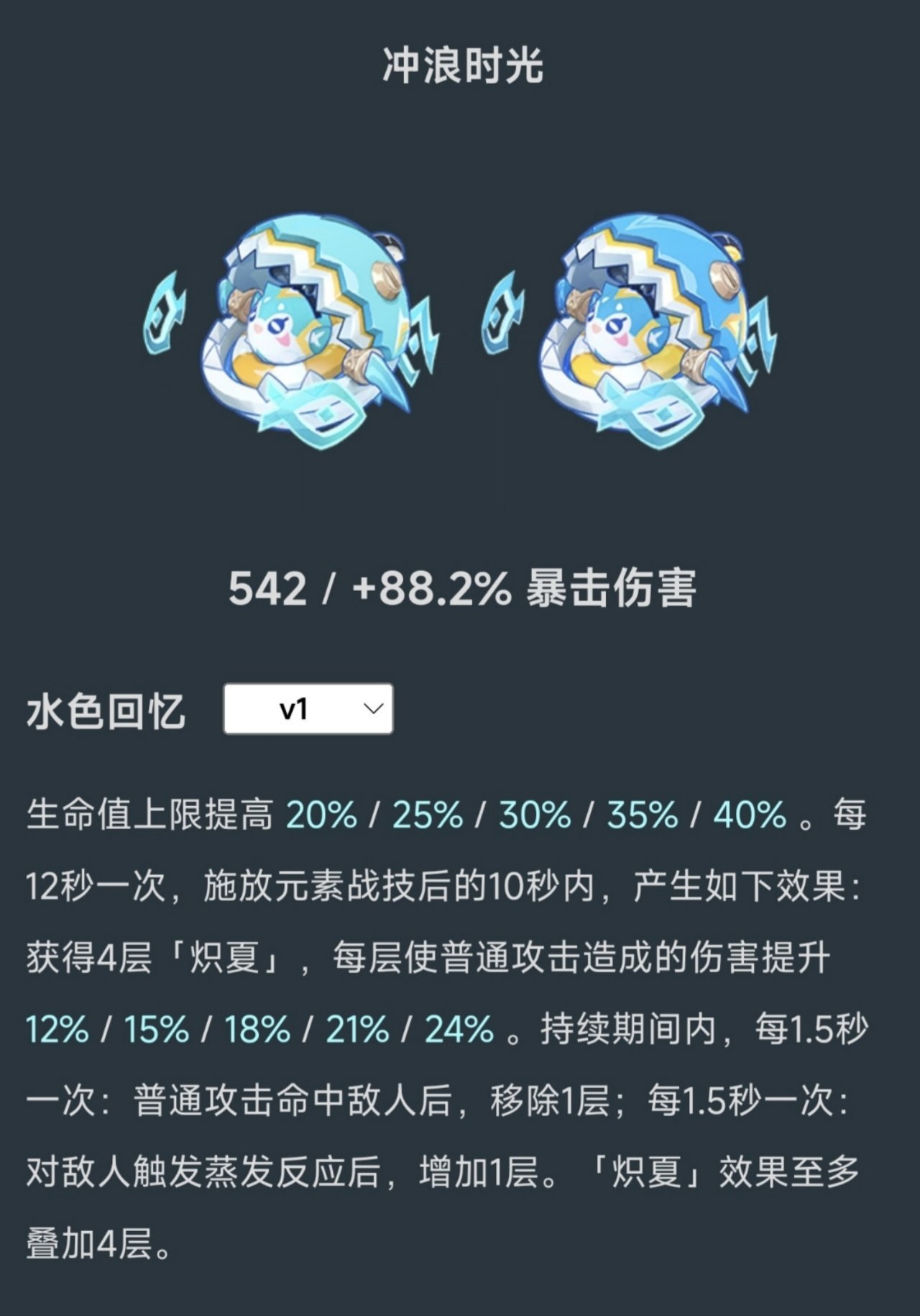 原神：5.0新增8把全新武器，纳塔版本新增武器详细介绍-第1张