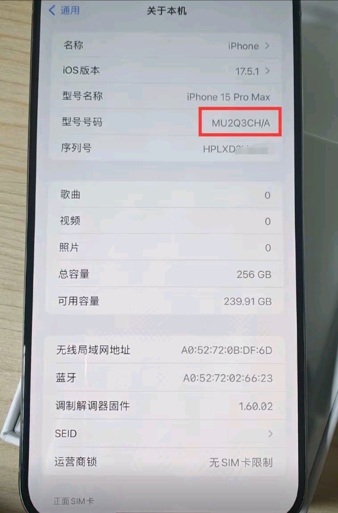 各平台iPhone15Pro Max资源机泛滥！又有人中招！-第2张